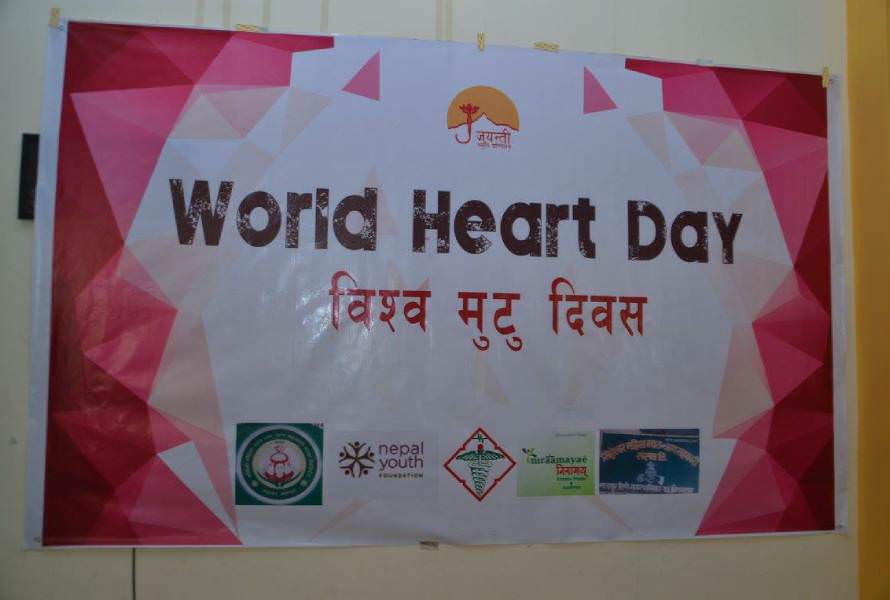 14TH February Event